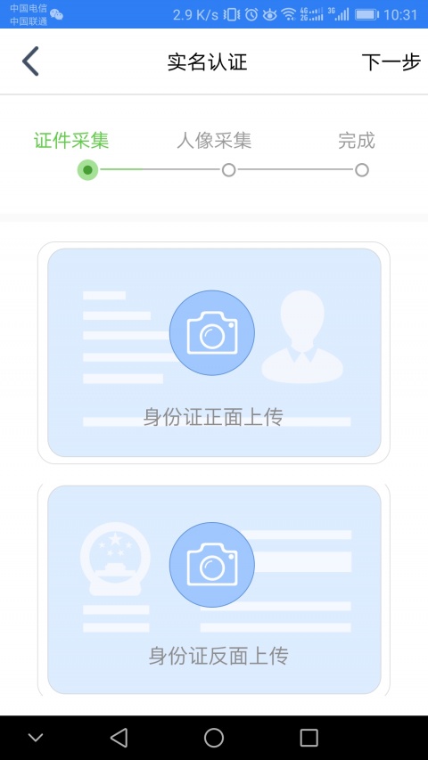 江苏市监注册登记官方版