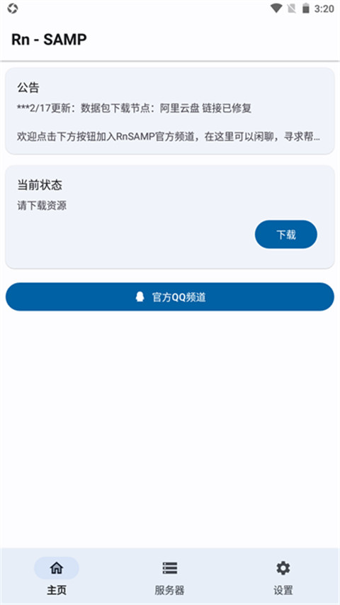 RnSAMP工具箱