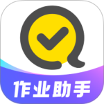 快对作业2026最新版