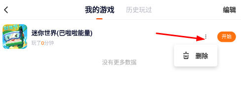 233乐园手机版