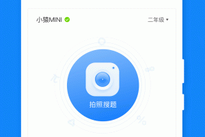 小猿打印机app官方版
