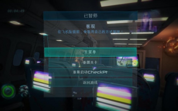 死亡追逐