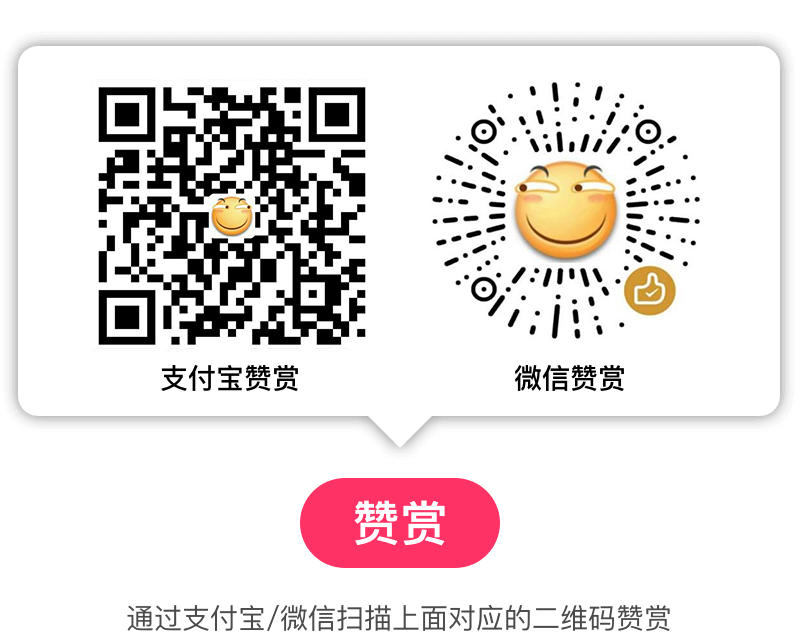 支付宝或微信扫码支付