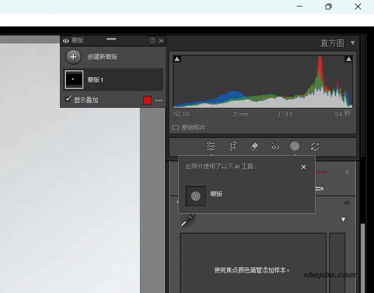 Adobe Lightroom Classic 2026 v15.0.1 LR 中文特别版下载(长期更新)