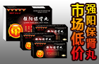 吉林省泽霖药业有限公司