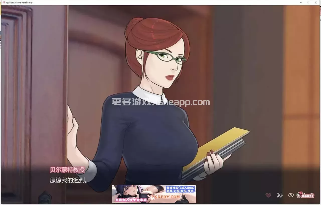 【2D模拟经营/中文/全动态】快捷情趣酒店！V0.33.1 官方中文版【仅PC/4.1G】