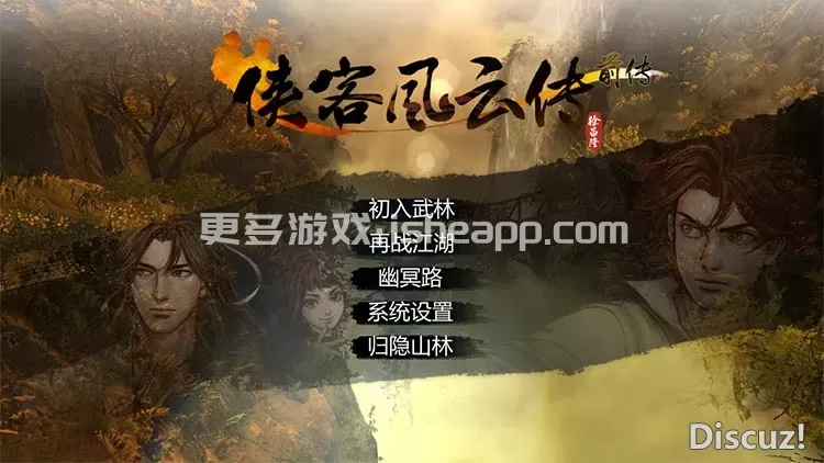侠客风云传|官方中文|Build.13538331+天王归来DLC-广袖轻挥谈乾坤-轻袍一舞论英雄【免费玩】