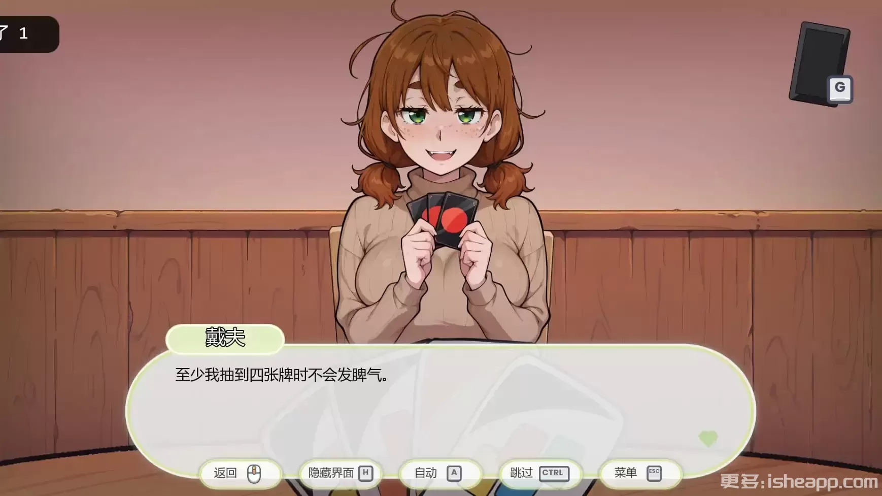 【欧美SLG/AI汉化/浪漫】与邻共夜v1.0 AI汉化版【PC+安卓/0.64G/更新】