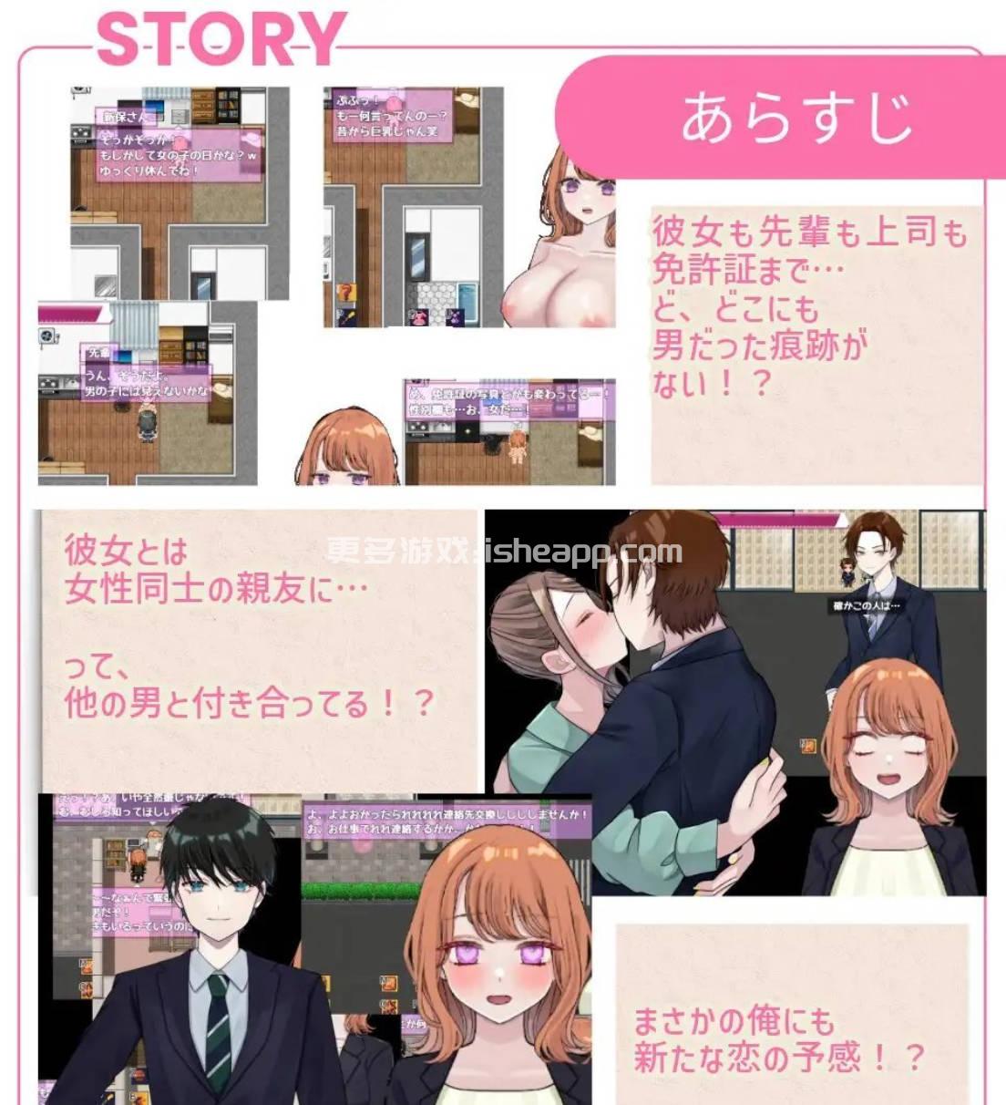 [RPG/汉化]逆转之心V1.0 挂载AI汉化正式版[新汉化][6.1G]