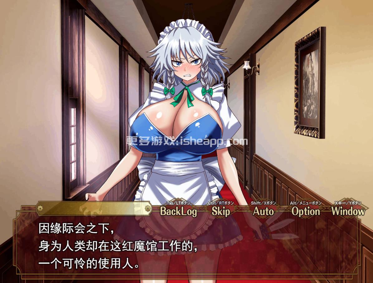 征服催眠紅魔館 RPG AI汉化版+存档 新作下载