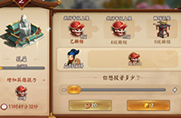 三国大亨武将战力怎么提升 武将战力提升攻略
