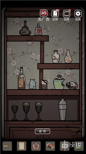 游侠网