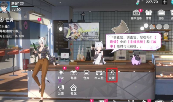 游侠网2