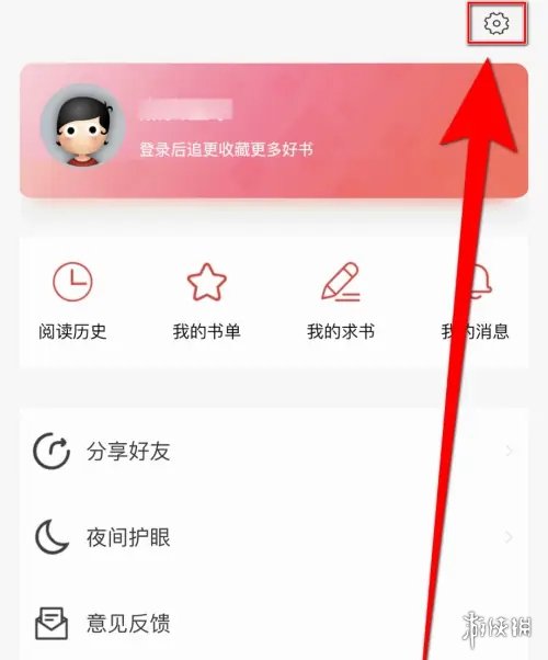 游侠网2