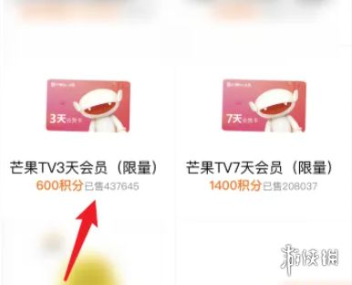 游侠网4