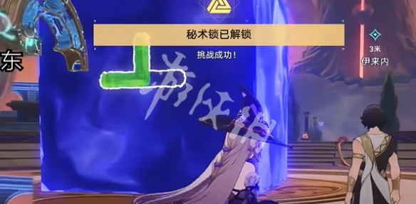 游侠网8
