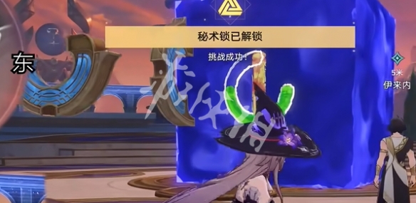 游侠网5