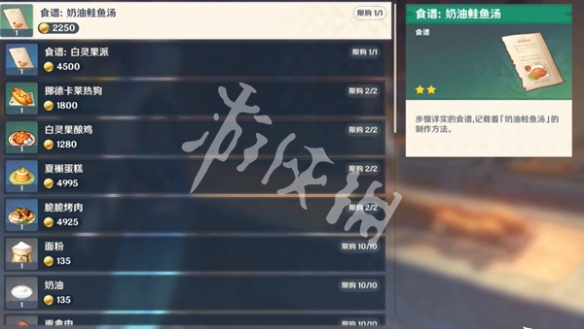 游侠网3