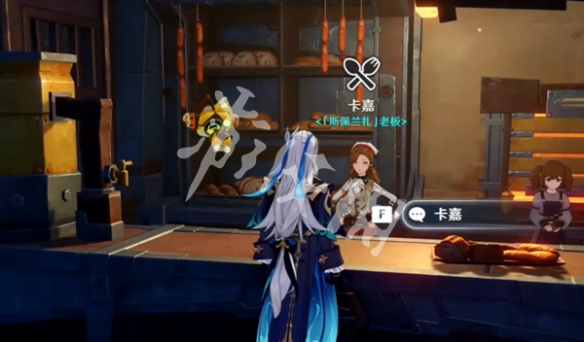 游侠网2