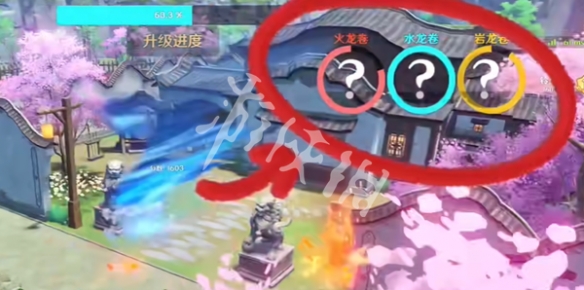 游侠网4