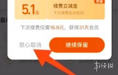 游侠网6