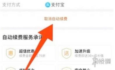 游侠网5