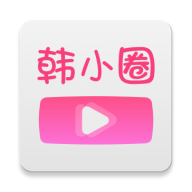韩小圈app官网