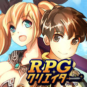 RPG创建者