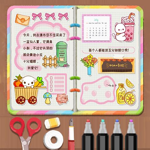 手账贴纸收纳