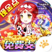 梦幻诸石官方版手游
