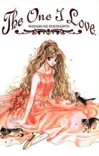 WATASHI NO SUKINA HITO