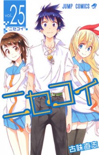 NISEKOI