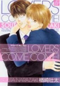LOVERS COME, COME!