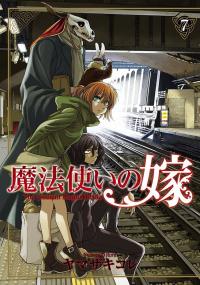 The Ancient Magus Bride