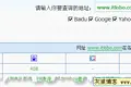 百毒居然没有K站?