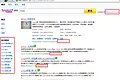阿里云搜索结果等同于雅虎搜索结果