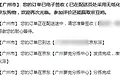 京东的服务越来越差