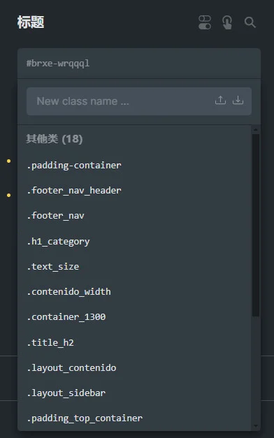 bricks css class