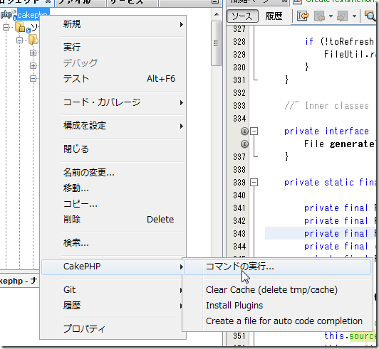 netbeans_phpunit_2