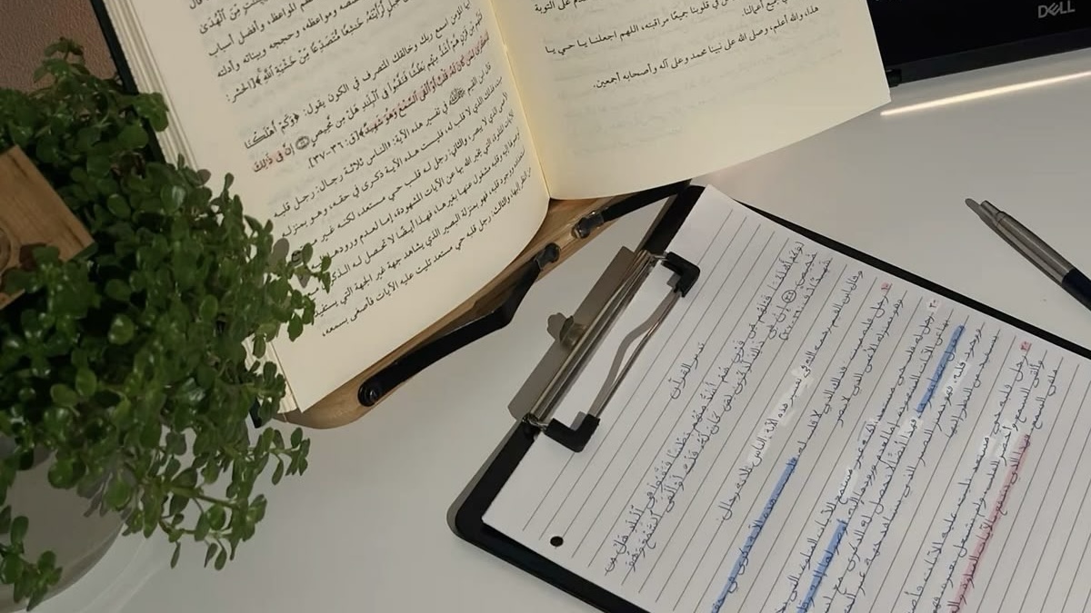 التفقه في دين الله