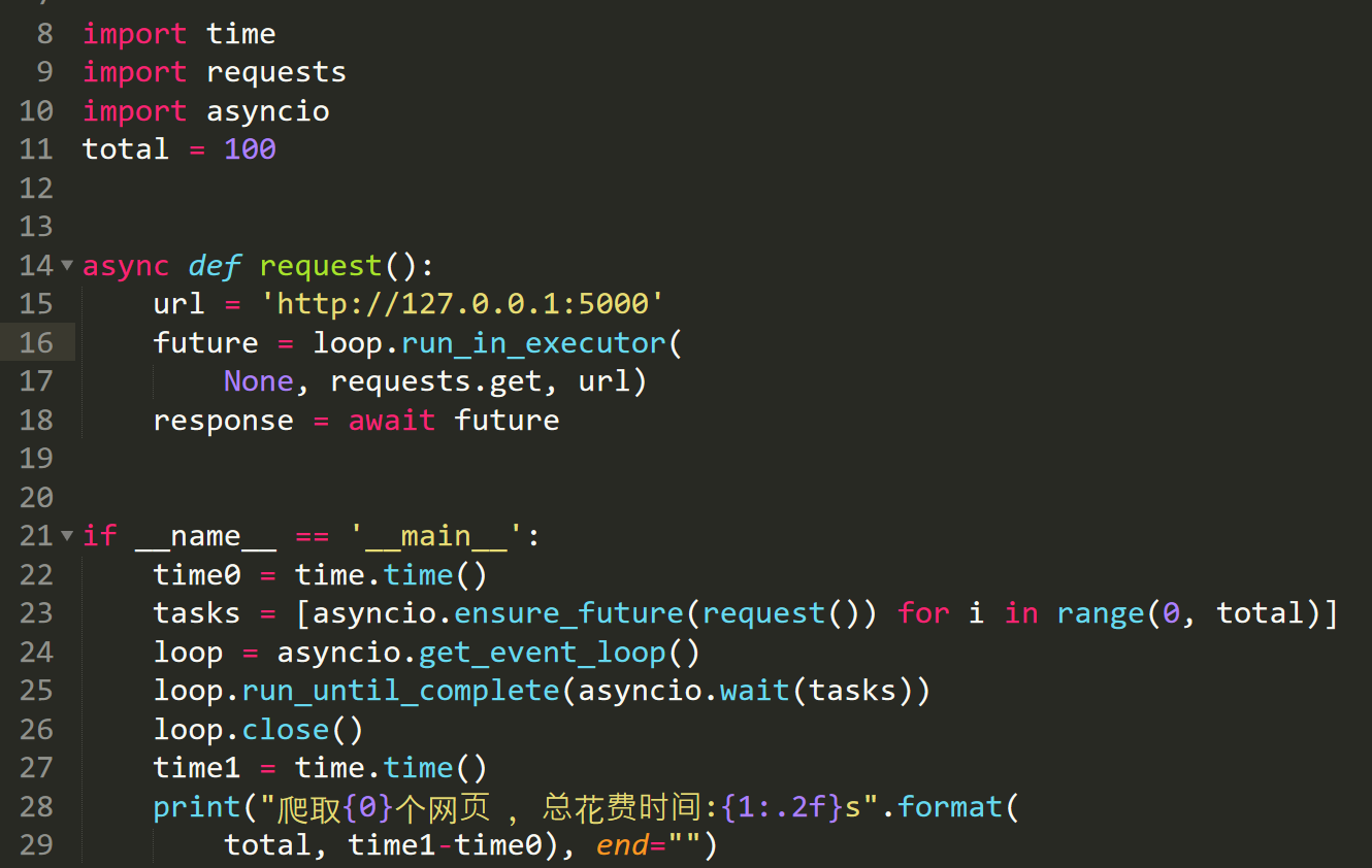 single-coroutine