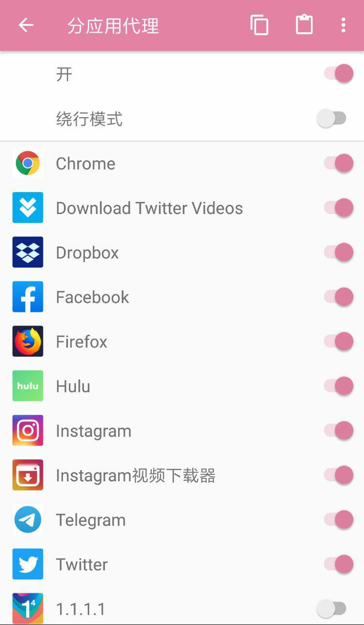 SSR 配置.jpg