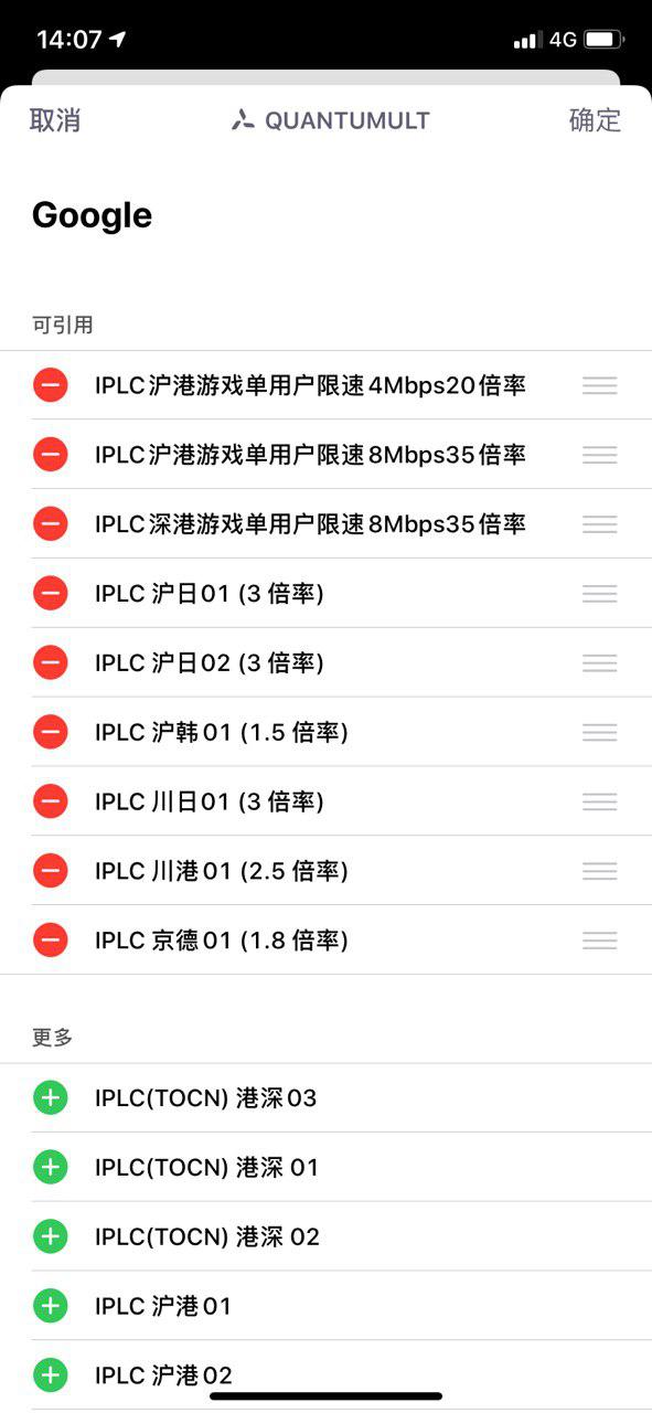 节点选用.jpg