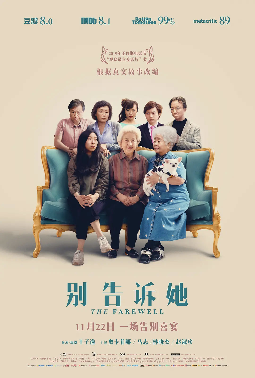 别告诉她.jpg