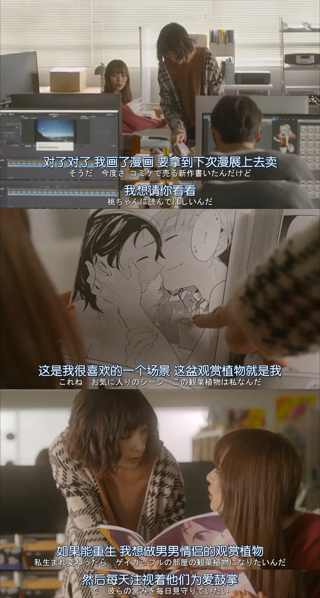 为爱鼓掌.png