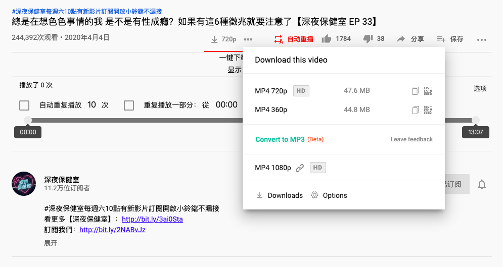 YouTube downloader.png