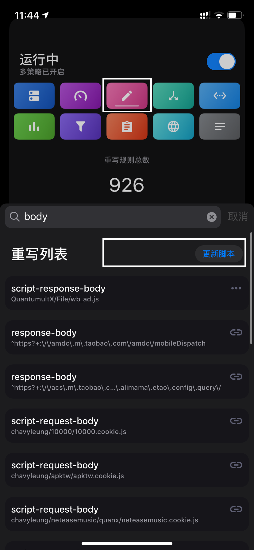 IMG_5402.png