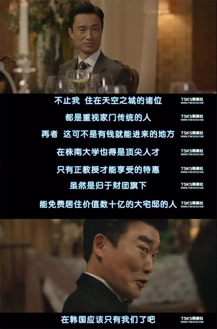 精英阶层.jpg