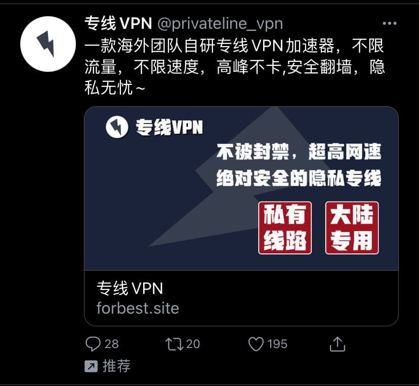 专线VPN.jpg