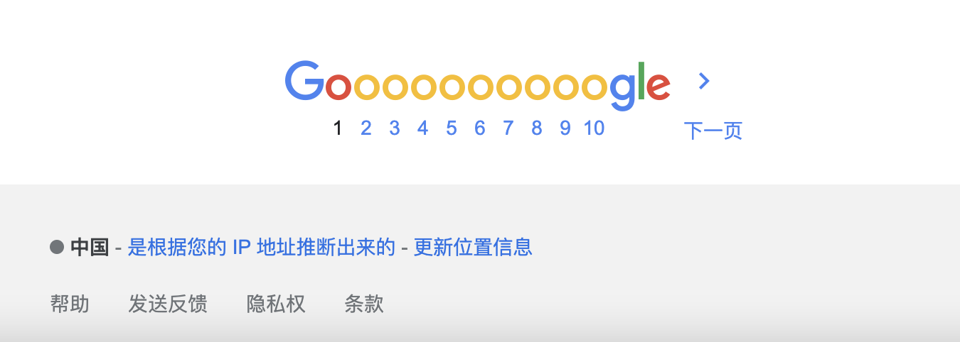 何为送中节点.png